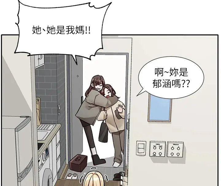 漫画《社团学姊》第201话第12张图