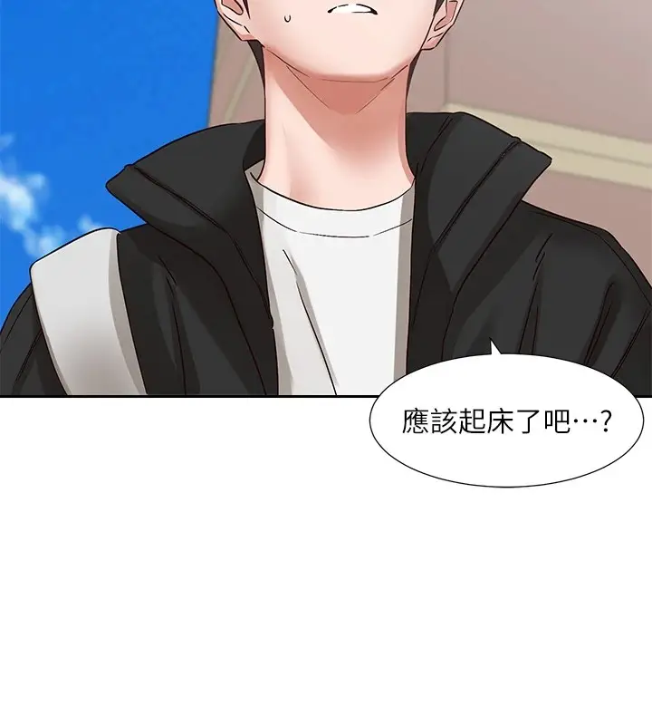漫画《社团学姊》第201话第19张图