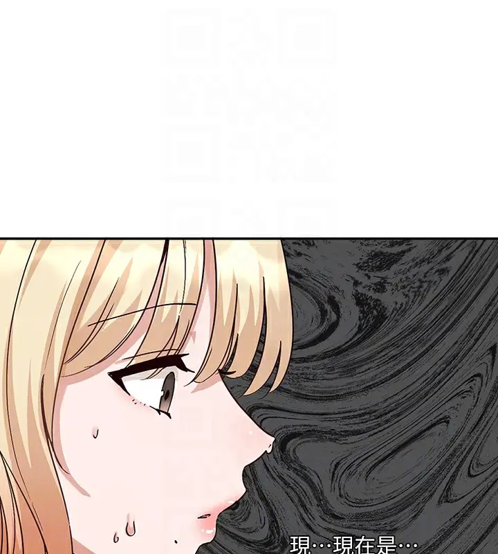 漫画《社团学姊》第201话第21张图
