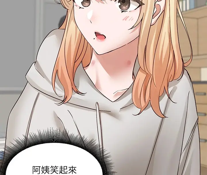 漫画《社团学姊》第201话第28张图
