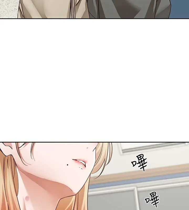 漫画《社团学姊》第201话第3张图