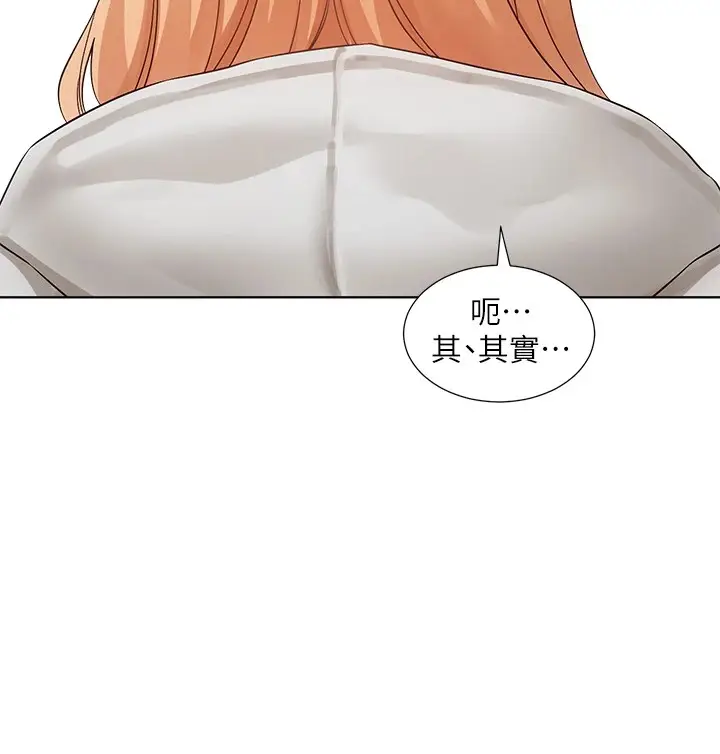 漫画《社团学姊》第201话第30张图