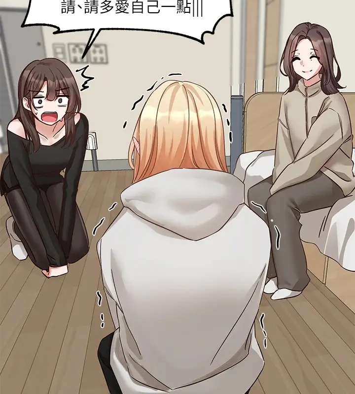 漫画《社团学姊》第201话第33张图
