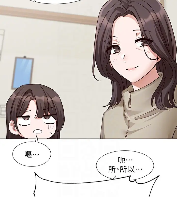 漫画《社团学姊》第201话第35张图