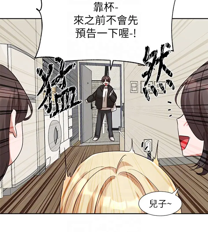 漫画《社团学姊》第201话第36张图