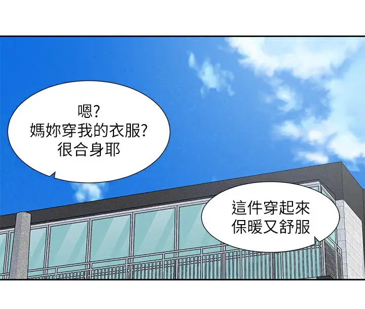 漫画《社团学姊》第201话第38张图