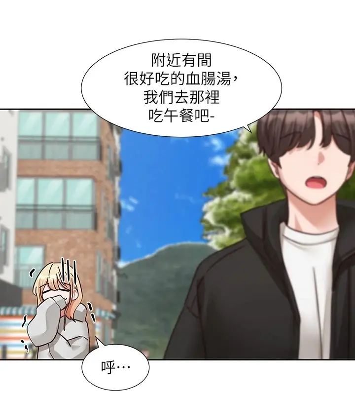 漫画《社团学姊》第201话第39张图