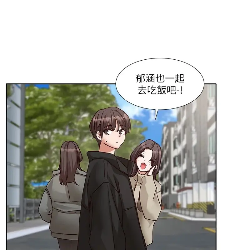 漫画《社团学姊》第201话第41张图