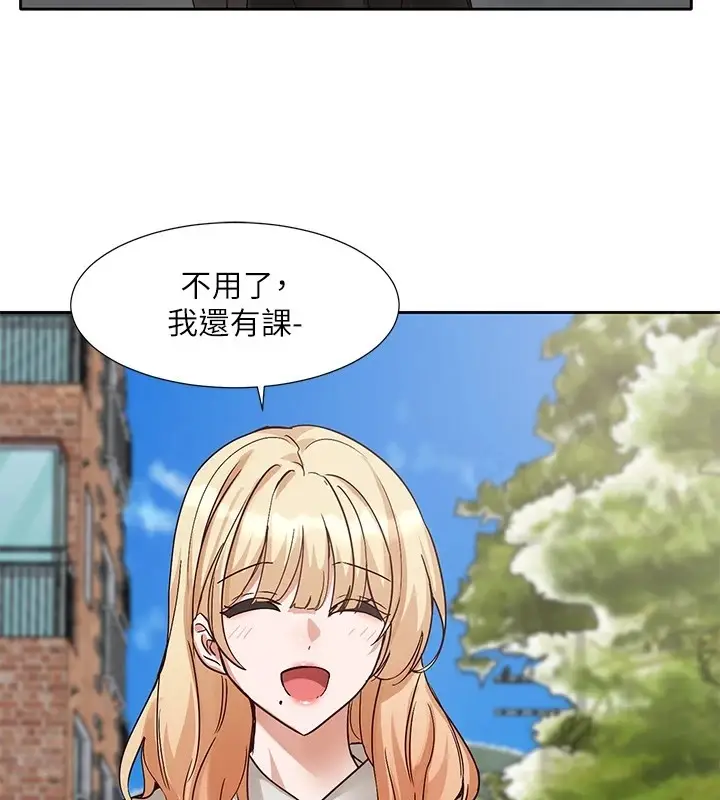 漫画《社团学姊》第201话第42张图