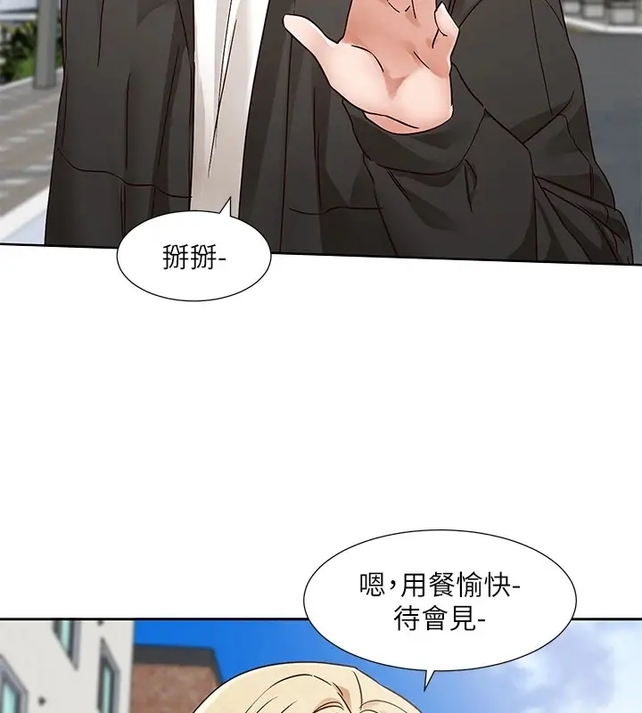 漫画《社团学姊》第201话第46张图