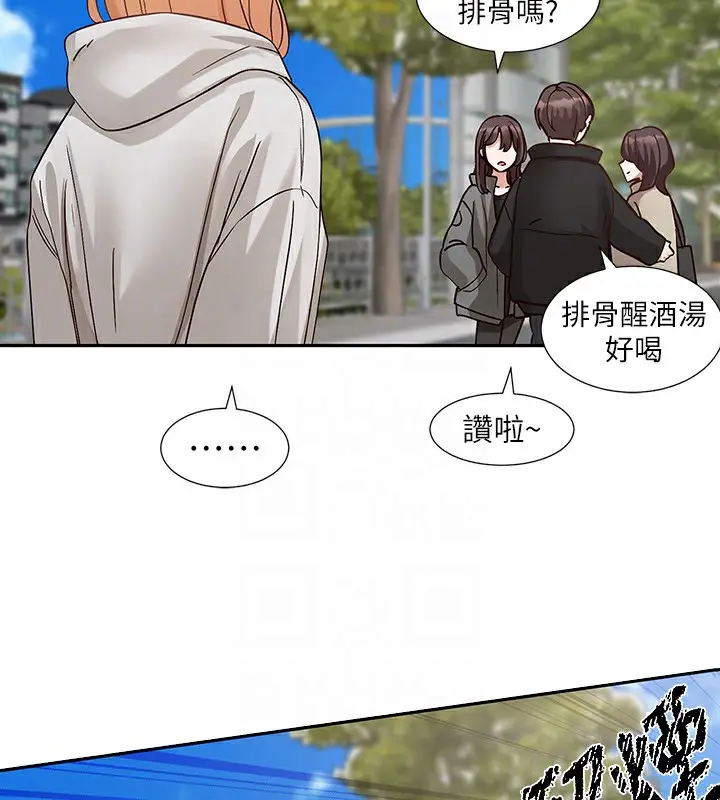 漫画《社团学姊》第201话第49张图