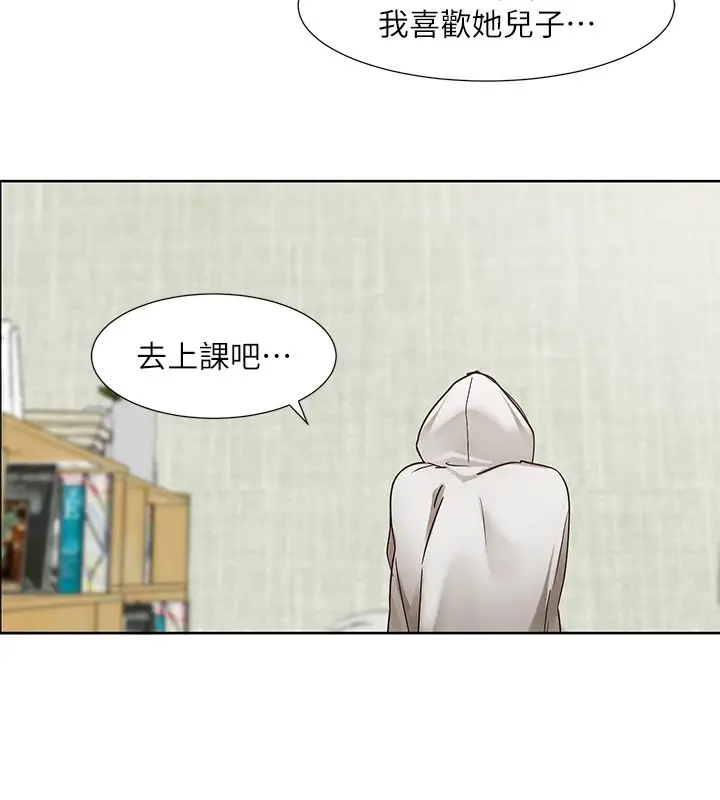 漫画《社团学姊》第201话第56张图