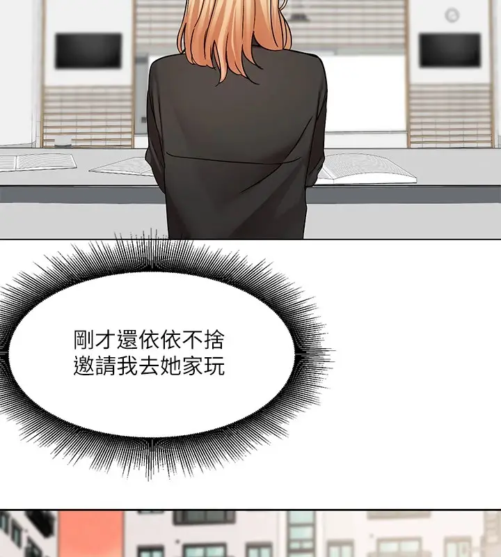 漫画《社团学姊》第201话第58张图