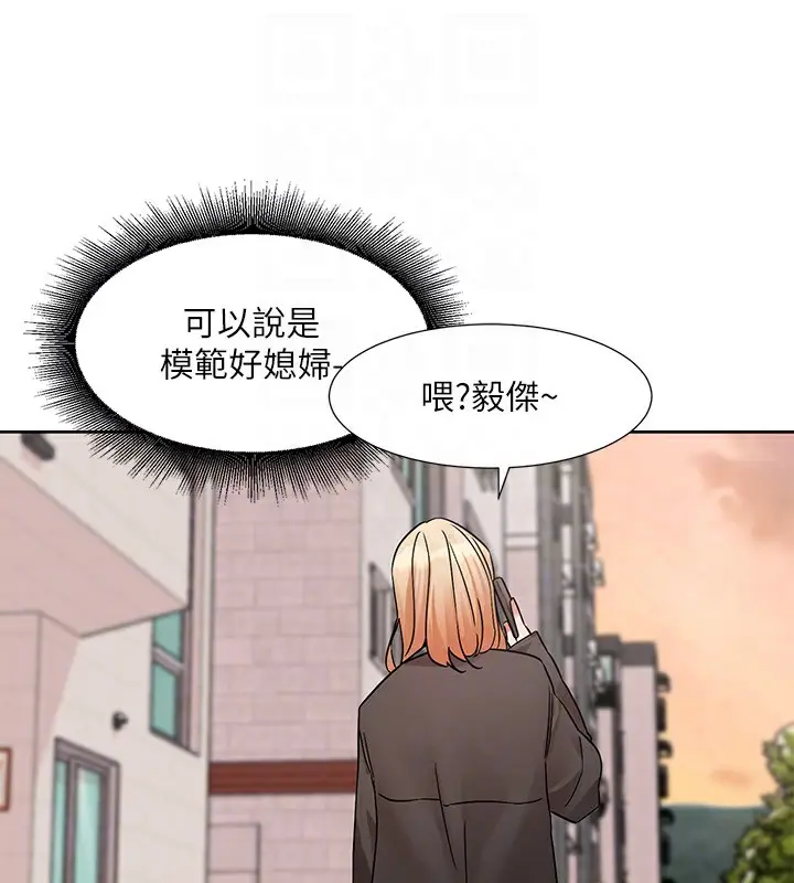 漫画《社团学姊》第201话第61张图