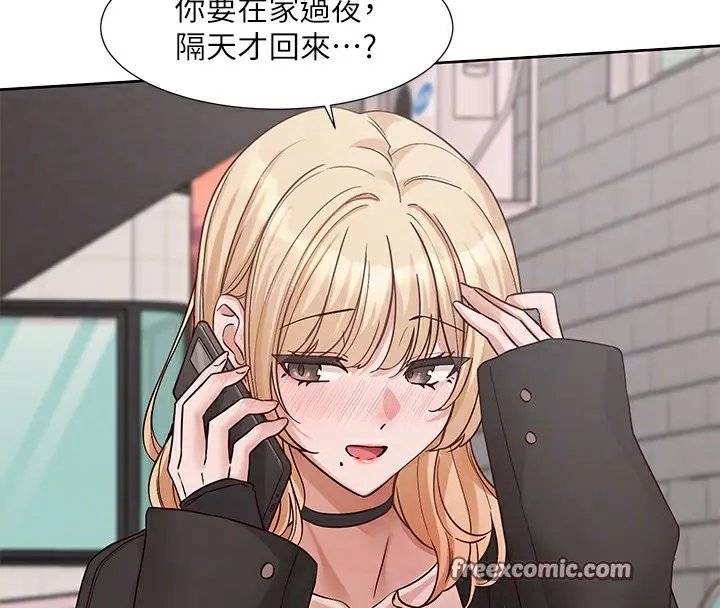 漫画《社团学姊》第201话第64张图