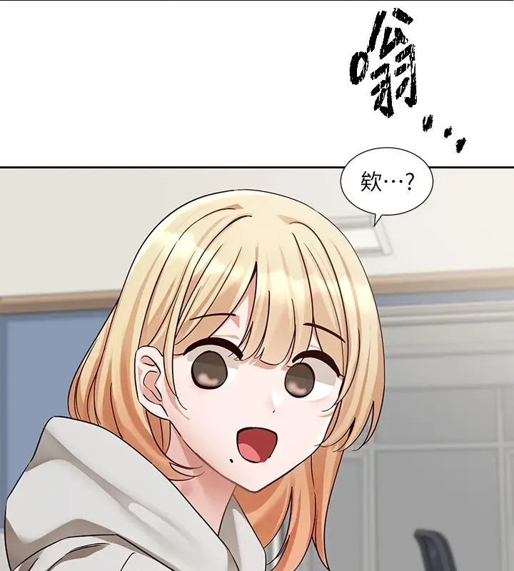 漫画《社团学姊》第201话第7张图