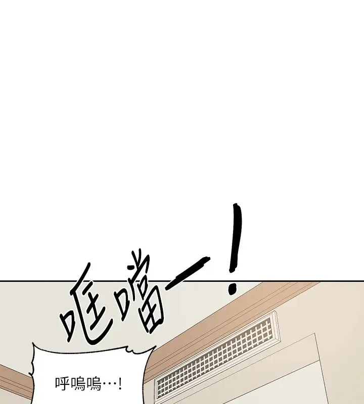 漫画《社团学姊》第201话第76张图