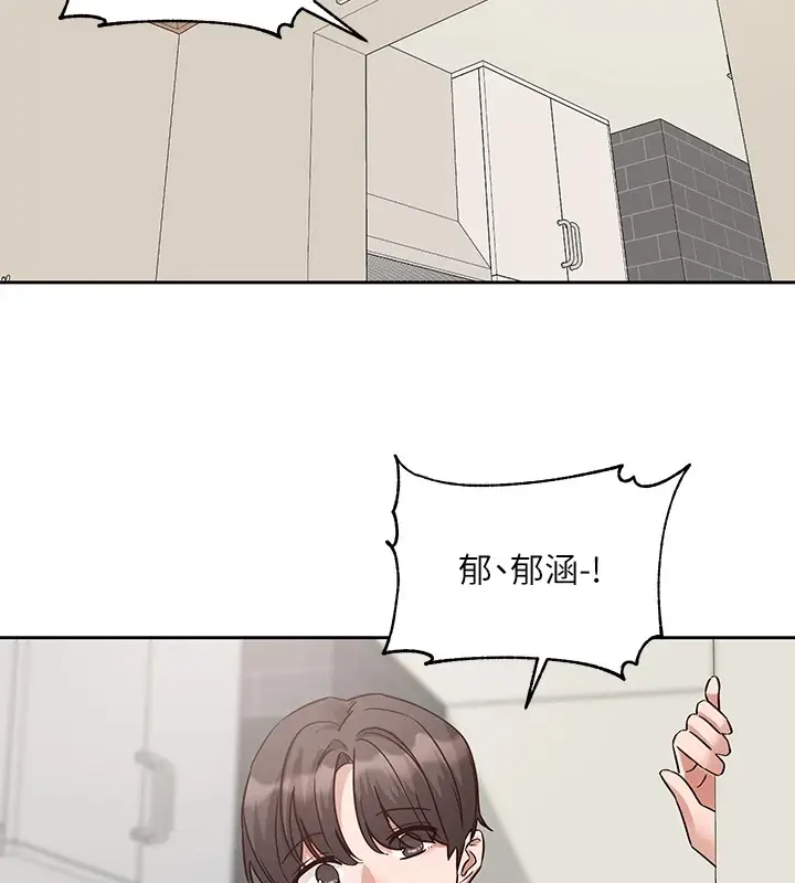 漫画《社团学姊》第201话第77张图