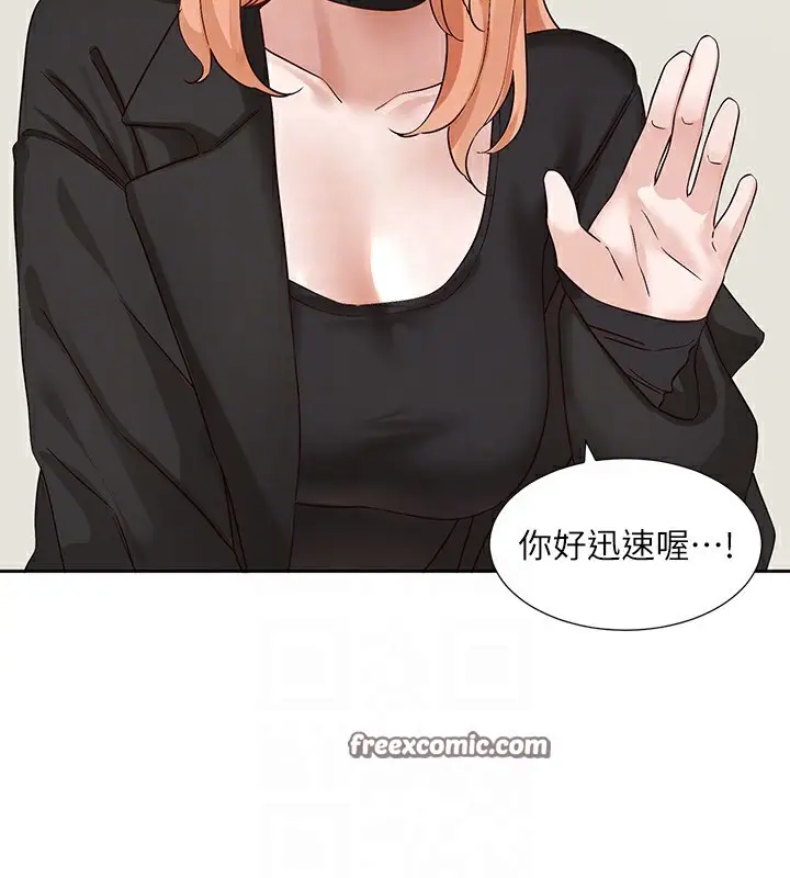 漫画《社团学姊》第201话第80张图