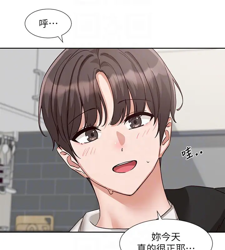 漫画《社团学姊》第201话第81张图