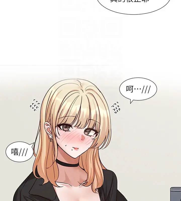 漫画《社团学姊》第201话第82张图