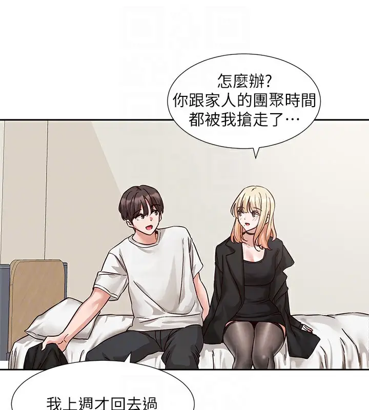漫画《社团学姊》第201话第86张图