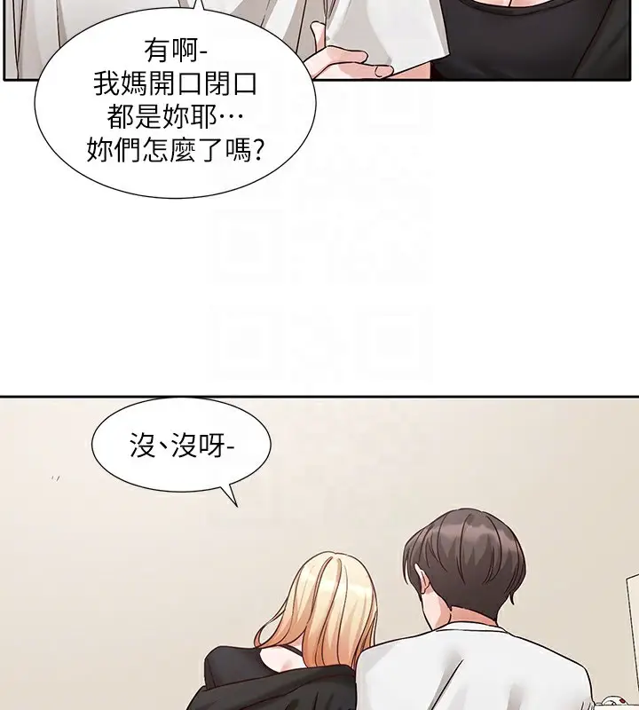漫画《社团学姊》第201话第88张图
