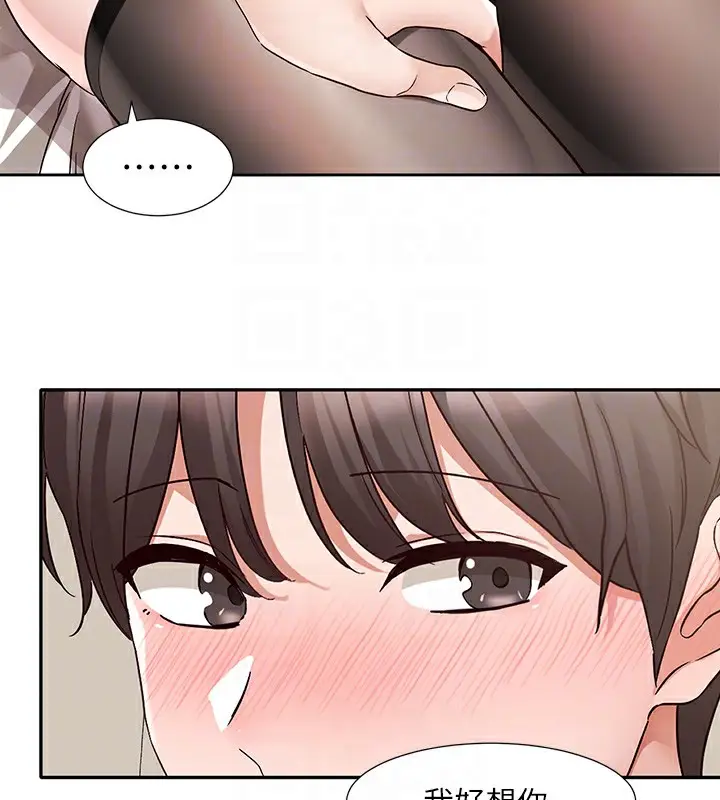 漫画《社团学姊》第201话第94张图