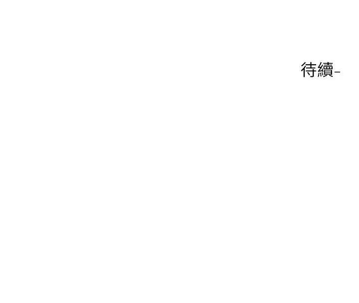 漫画《社团学姊》第202话第101张图