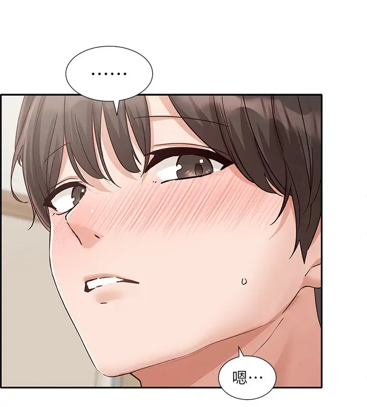 漫画《社团学姊》第202话第14张图