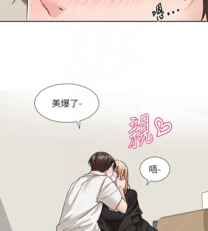 漫画《社团学姊》第202话第19张图