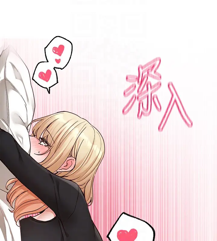 漫画《社团学姊》第202话第35张图