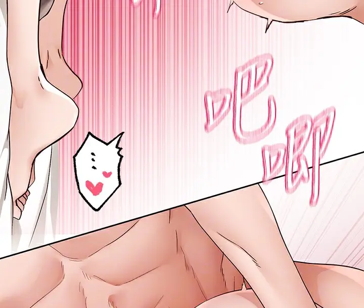 漫画《社团学姊》第202话第37张图