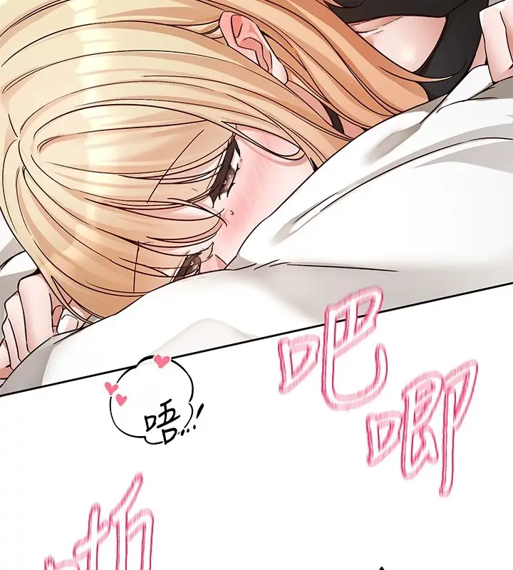 漫画《社团学姊》第202话第39张图