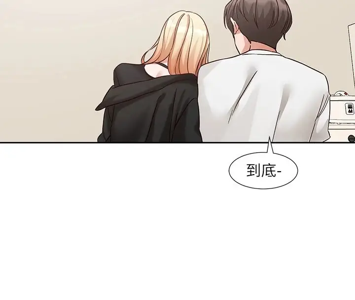 漫画《社团学姊》第202话第4张图