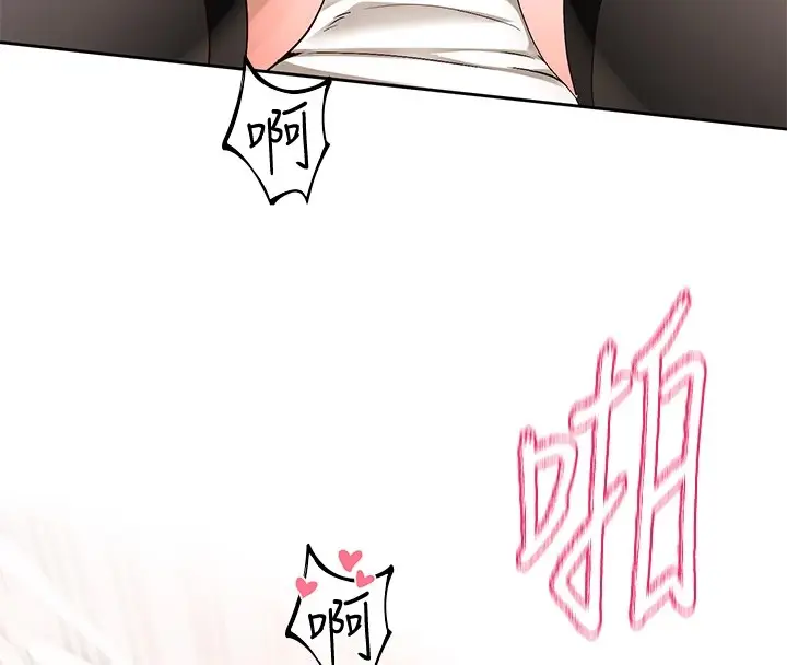 漫画《社团学姊》第202话第41张图