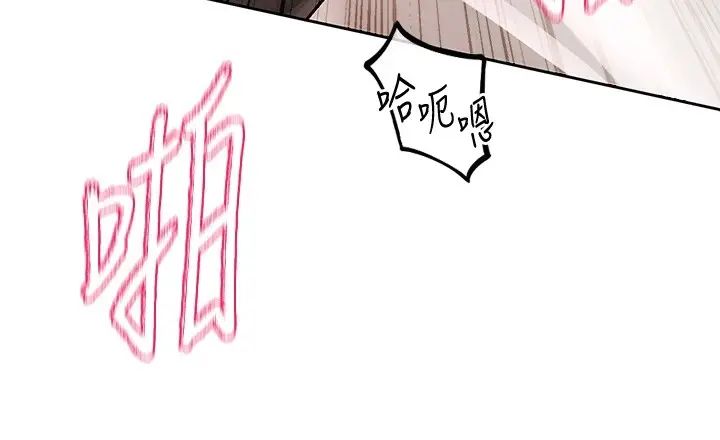 漫画《社团学姊》第202话第44张图
