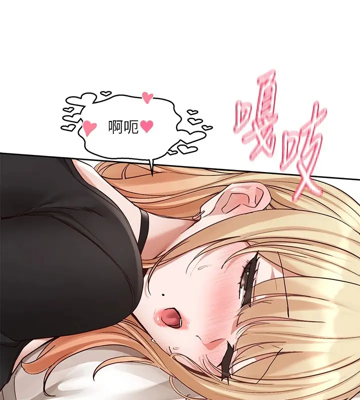 漫画《社团学姊》第202话第45张图