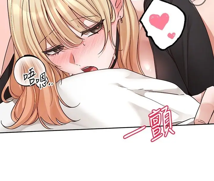漫画《社团学姊》第202话第52张图