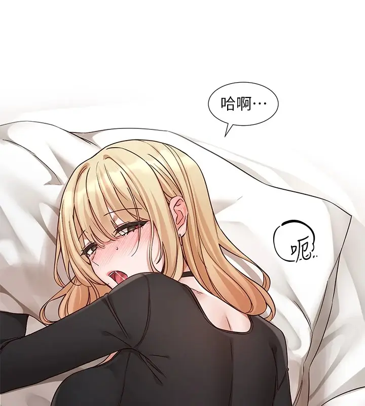 漫画《社团学姊》第202话第54张图