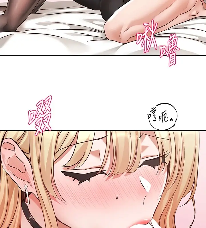 漫画《社团学姊》第202话第66张图