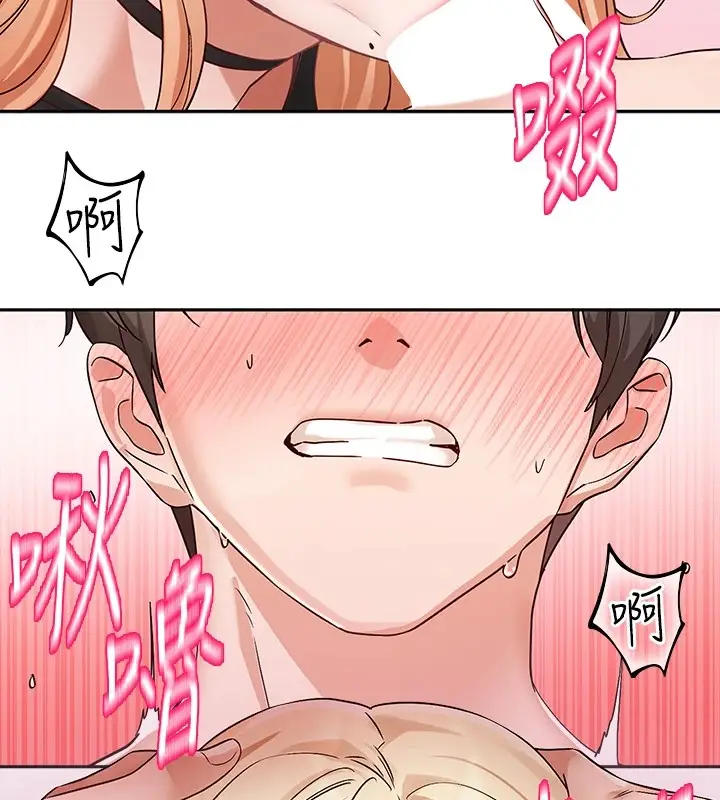 漫画《社团学姊》第202话第67张图
