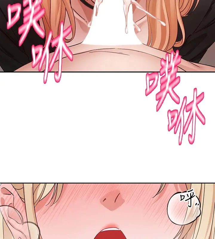漫画《社团学姊》第202话第69张图