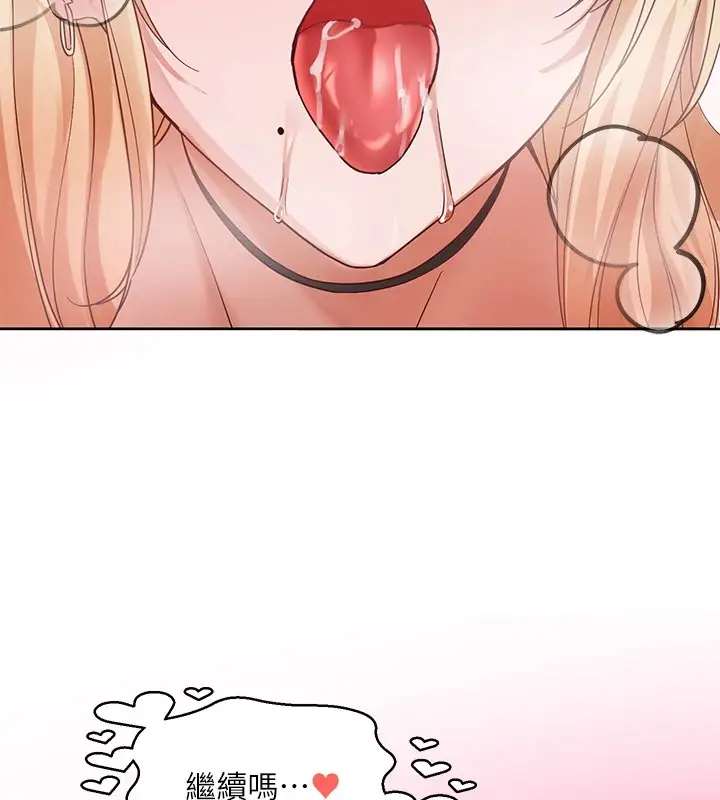 漫画《社团学姊》第202话第70张图