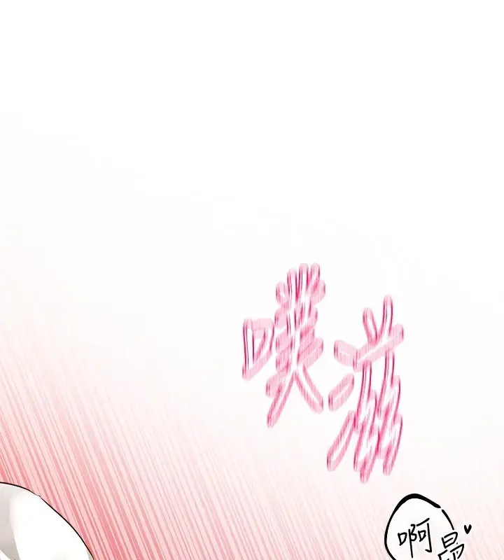 漫画《社团学姊》第202话第73张图