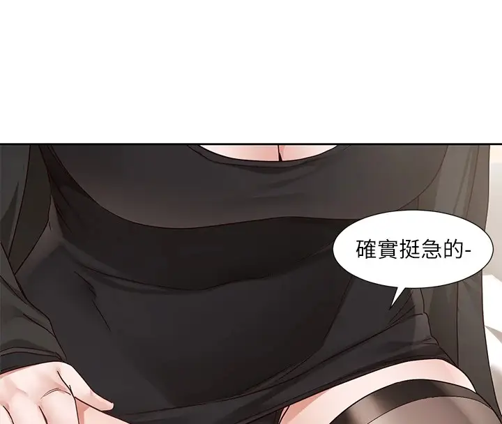 漫画《社团学姊》第202话第8张图