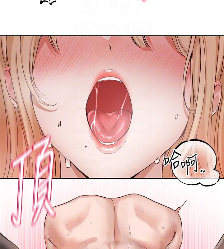 漫画《社团学姊》第202话第92张图