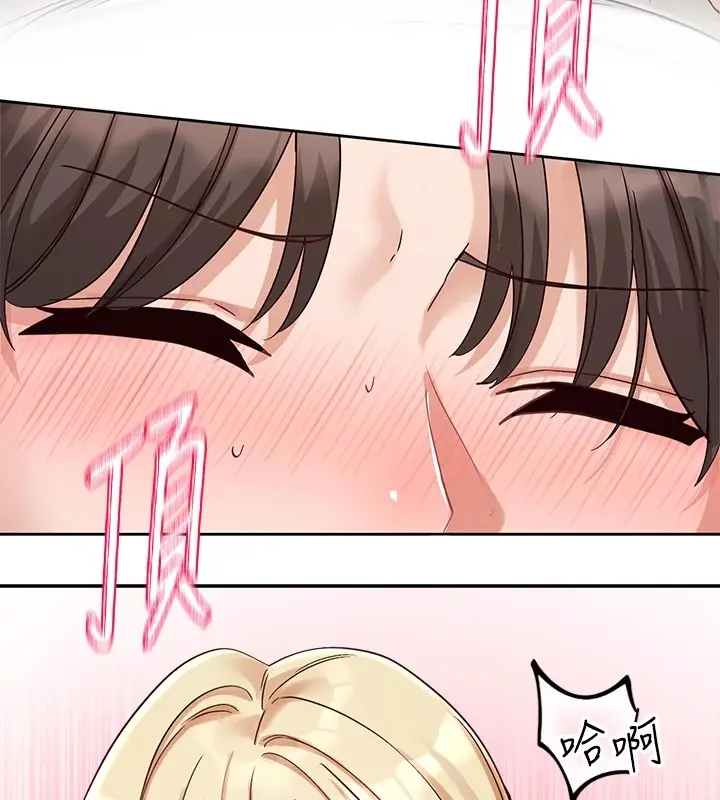 漫画《社团学姊》第202话第94张图