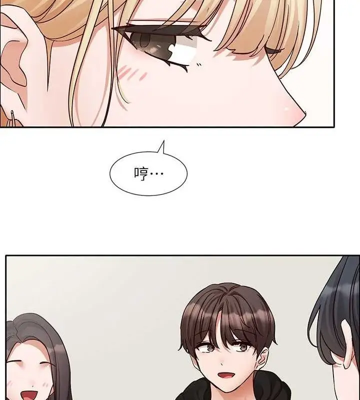 漫画《社团学姊》第203话第10张图