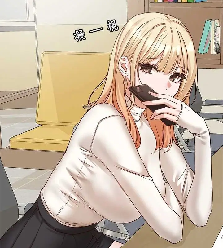 漫画《社团学姊》第203话第12张图